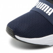 Мъжки обувки за бягане Puma Wired Run