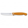 Сгъваем нож Victorinox Swiss Classic - вълнообразно острие оранжев Orange