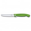 Сгъваем нож Victorinox Swiss Classic - вълнообразно острие зелен Green