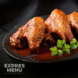 Готова храна Expres menu Пилешки крилца с мед и чили 30