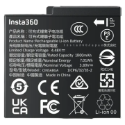 Акумулаторна батерия Insta360 Ace Pro 2/ Ace Pro/ Ace