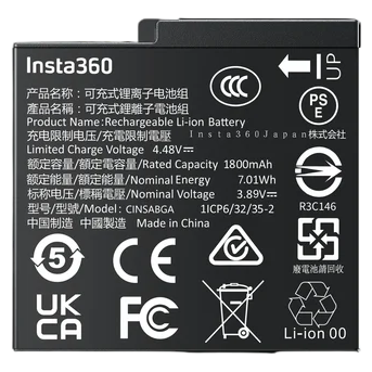 Акумулаторна батерия Insta360 Ace Pro 2/ Ace Pro/ Ace