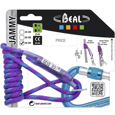 Примка Beal Jammy 60cm
