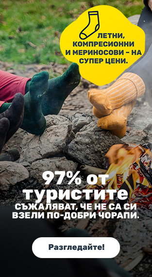25_07_28_ponozky