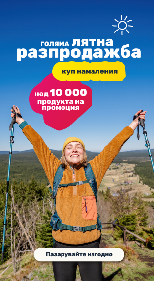 2026_07_07_letni_vyprodej