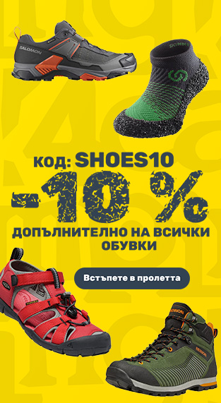 25_03_20_shoes10