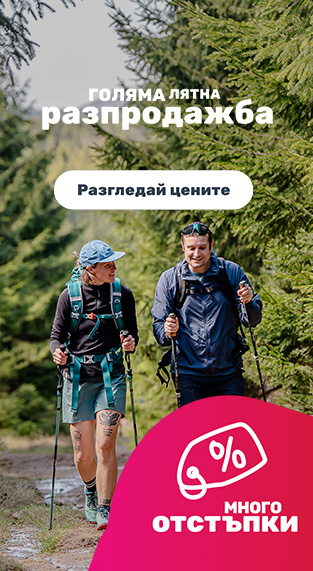 25_07_24_velky_letni_vyprodej_2