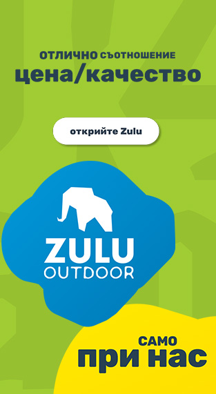 25_08_12_zulu_pouze_u_nas_1