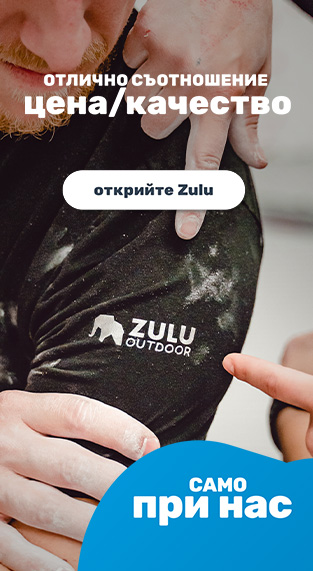25_08_12_zulu_pouze_u_nas_3